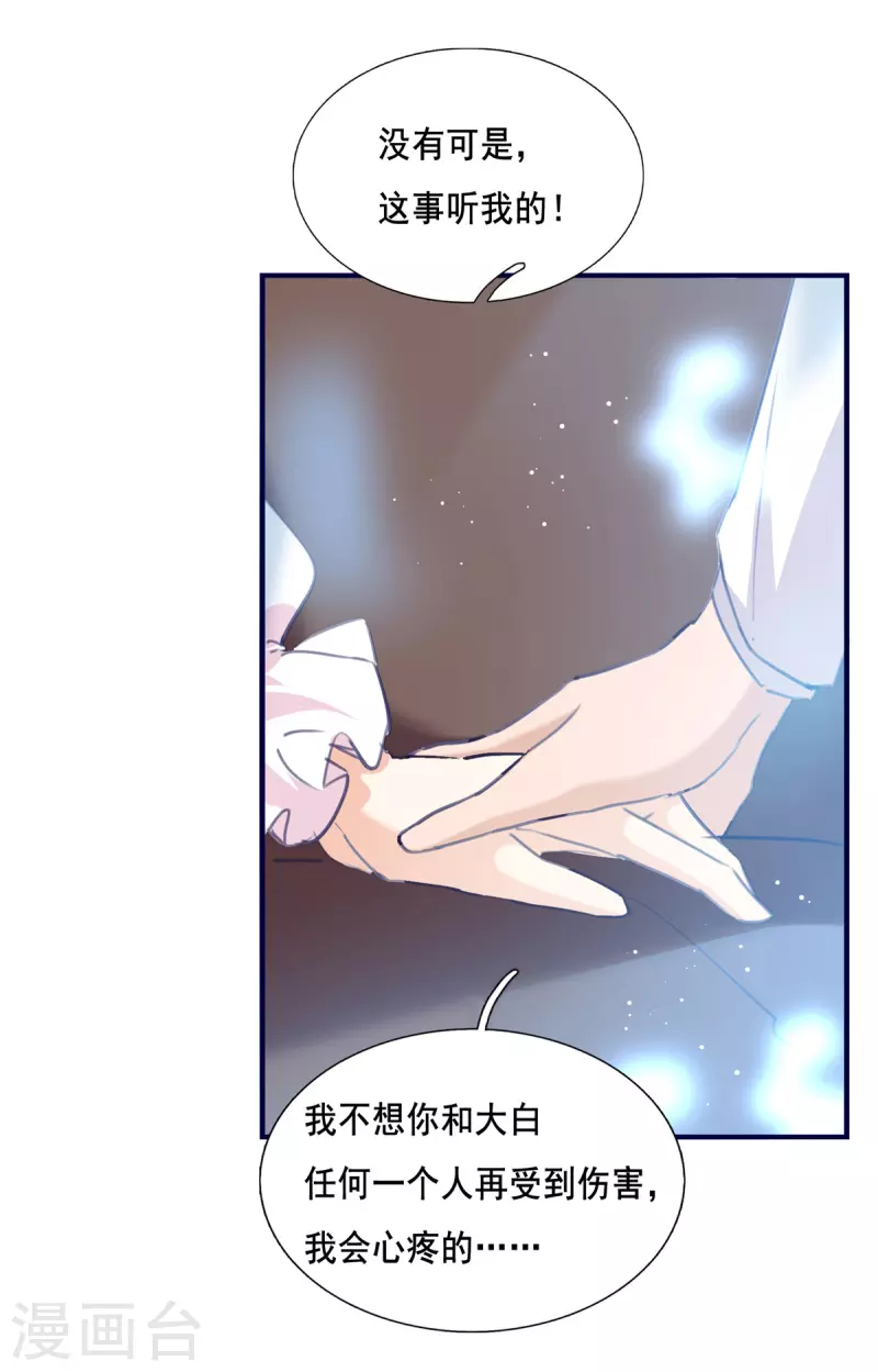 第100话 回陆家-第101话
