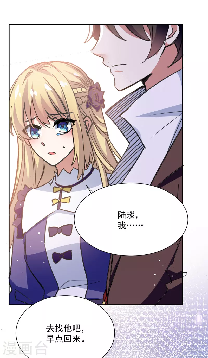 第102话 早点回来-第103话
