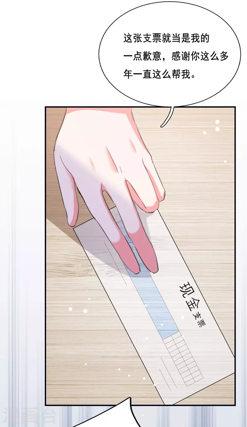 第102话 早点回来-第103话