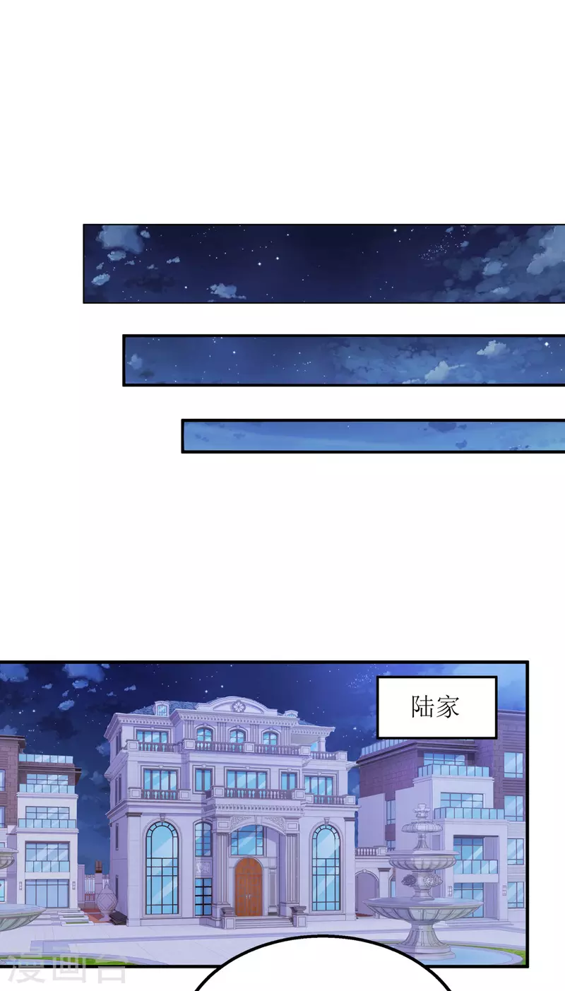 第106话 一起洗-第107话