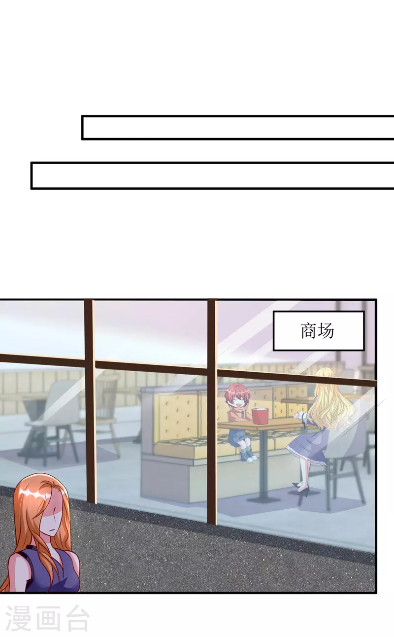 第108话 童言无忌-第109话