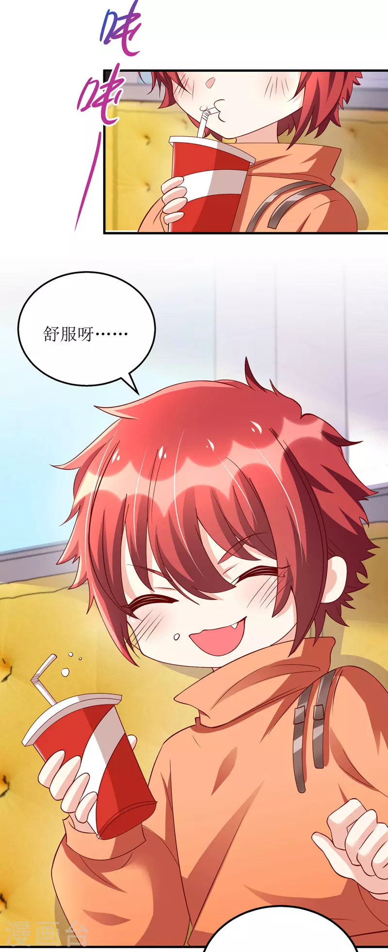 第108话 童言无忌-第109话