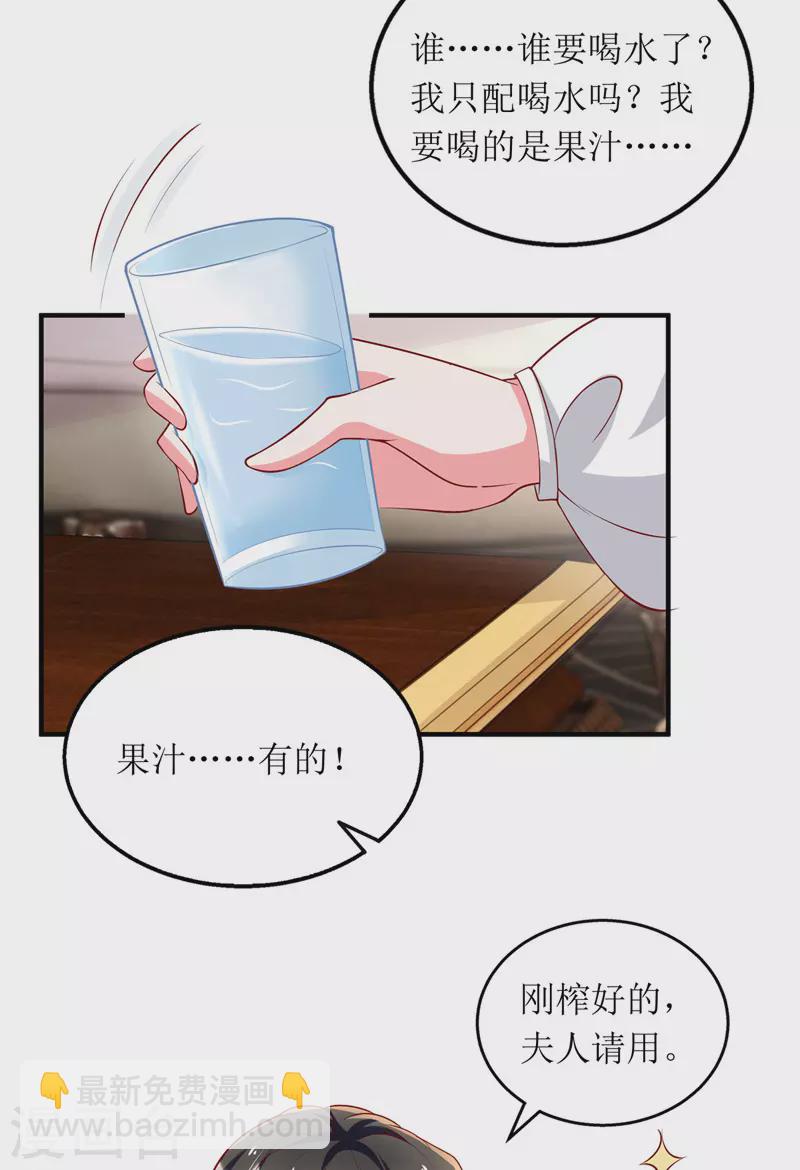 第110话 小试锋芒-第111话
