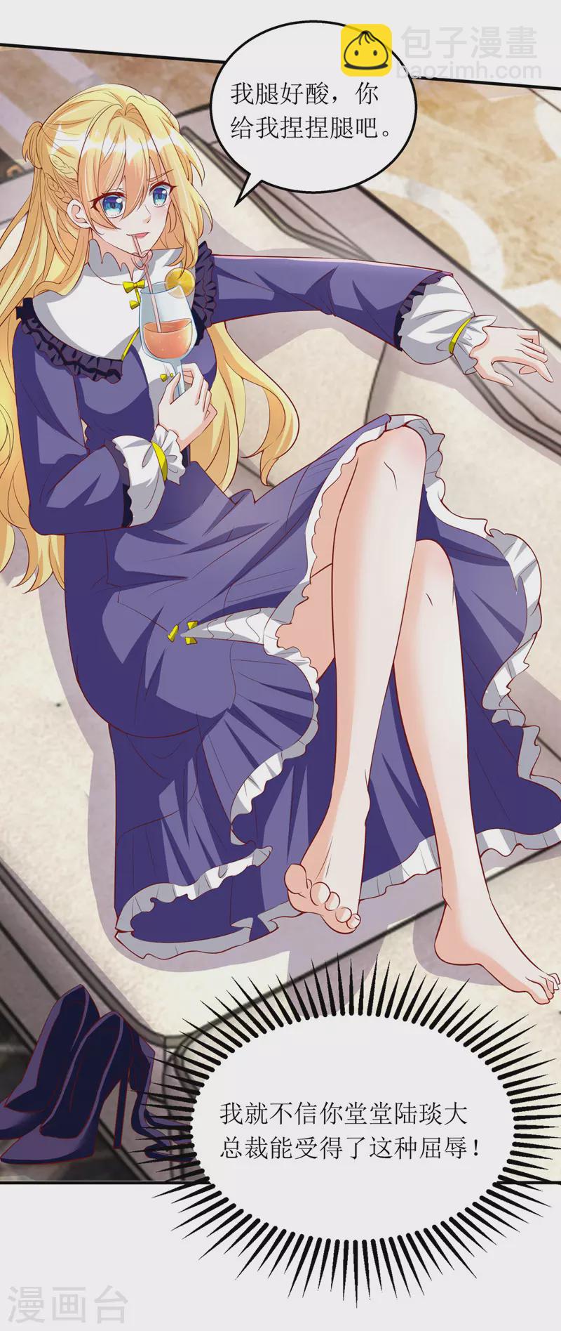 第110话 小试锋芒-第111话