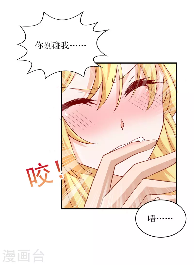 第112话 人设崩了-第113话