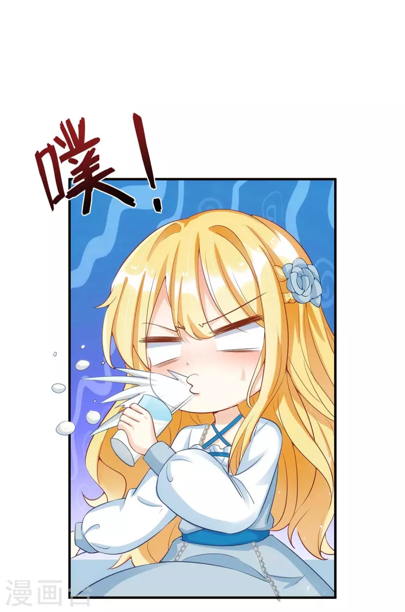 第114话 调侃-第115话