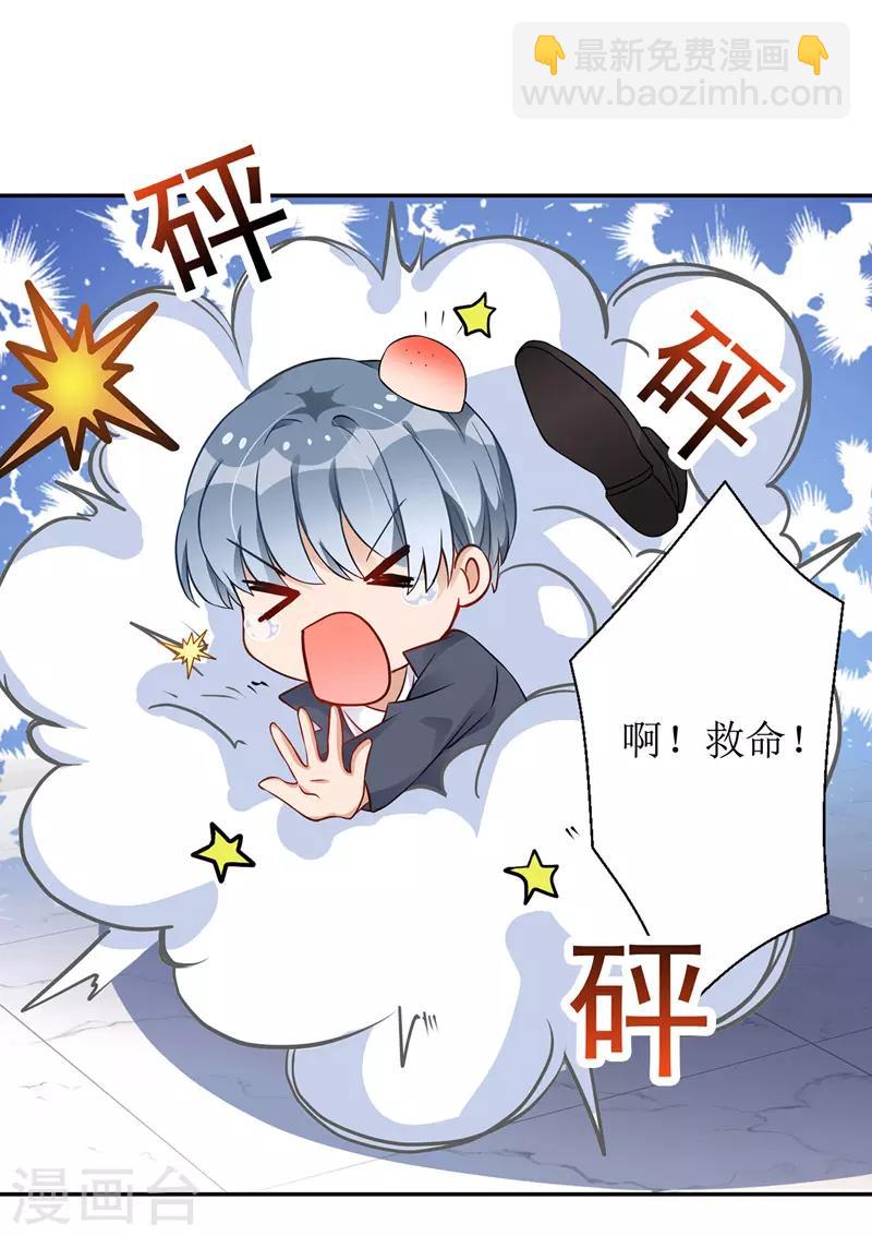 第12话 强势收购-第13话