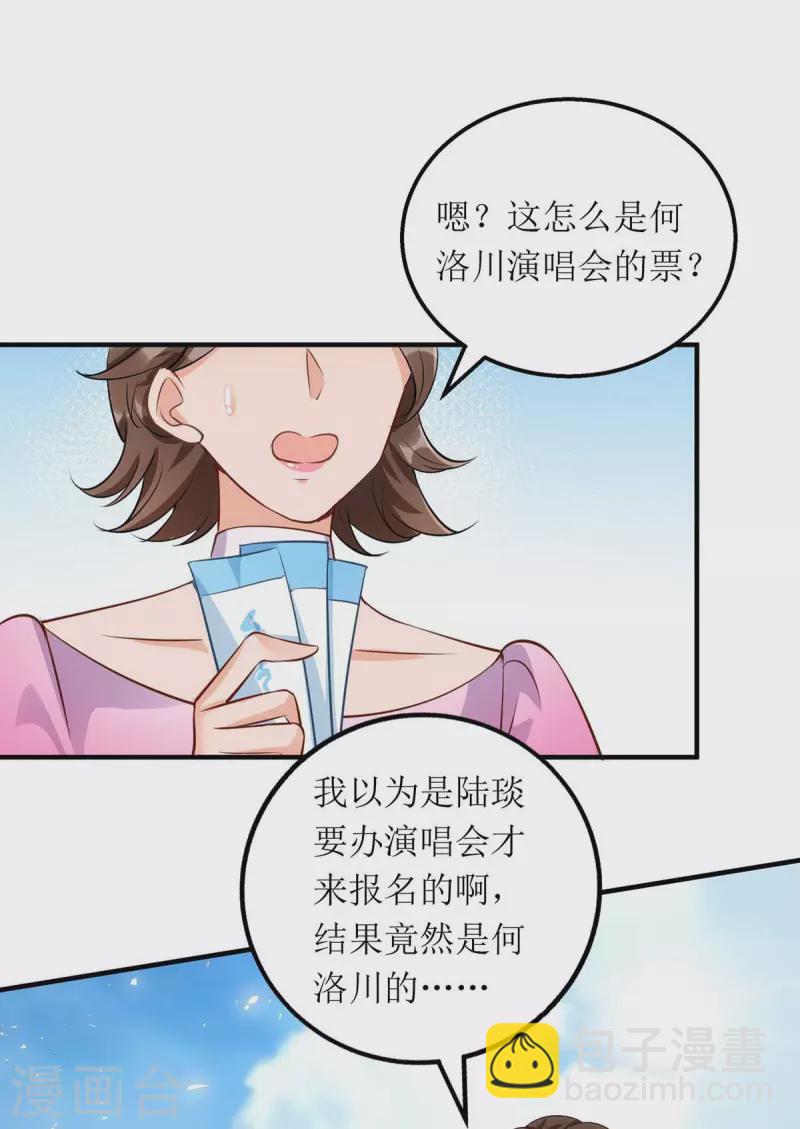 第120话 得加钱-第121话