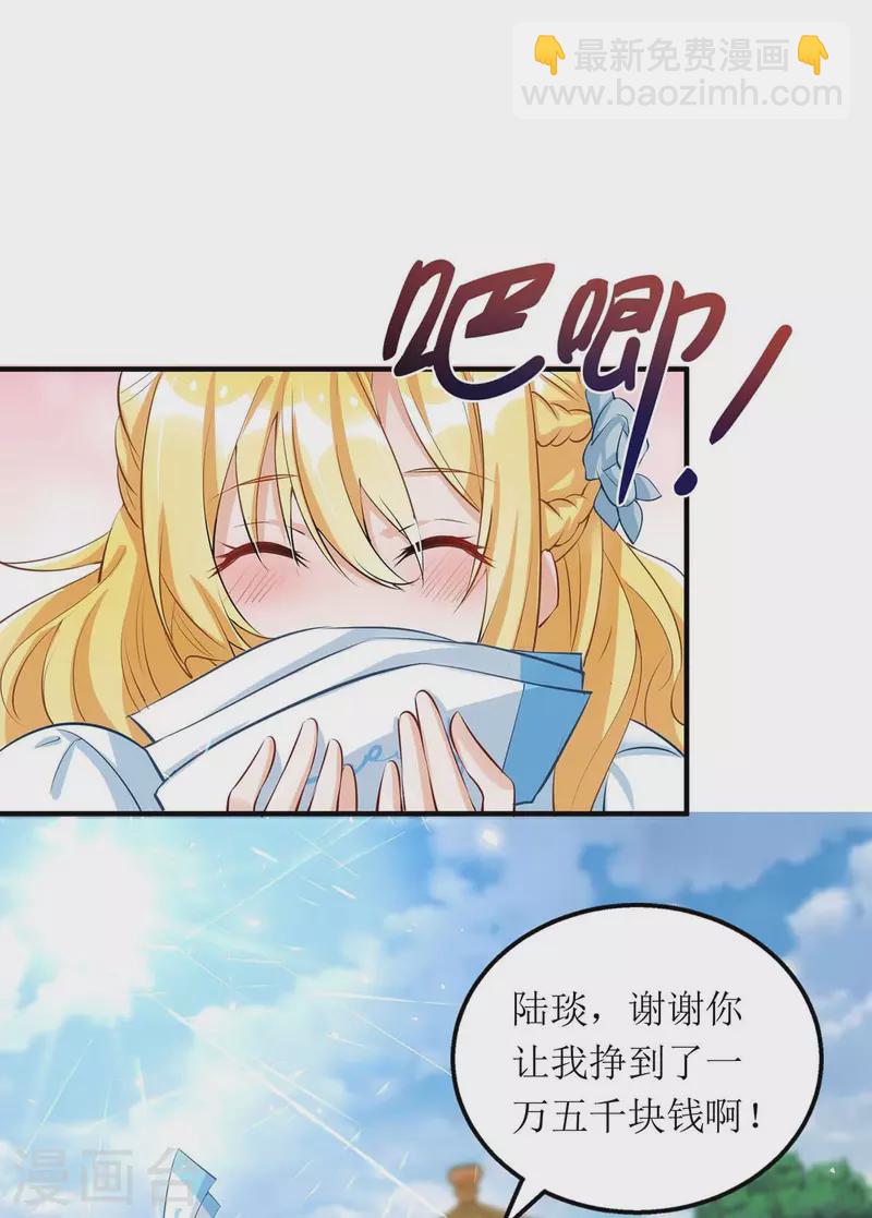 第120话 得加钱-第121话