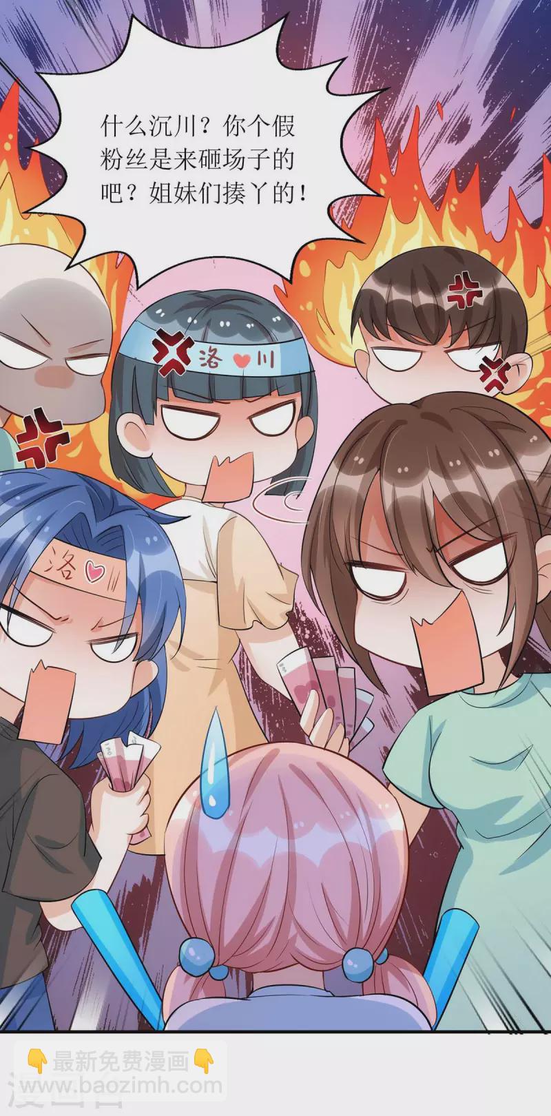 第120话 得加钱-第121话