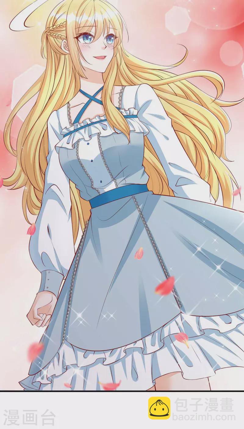 第122话 全程保护-第123话
