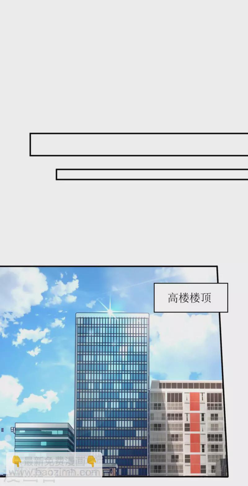 第122话 全程保护-第123话
