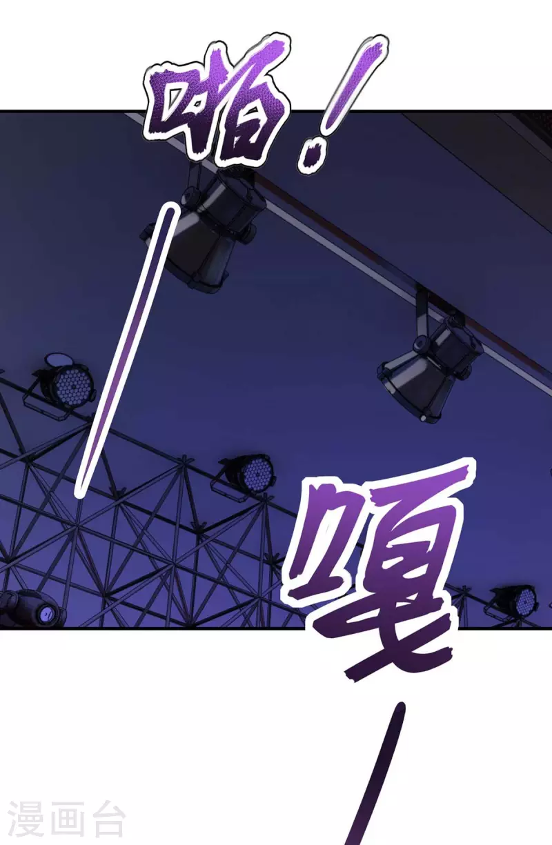 第124话 开始行动-第125话