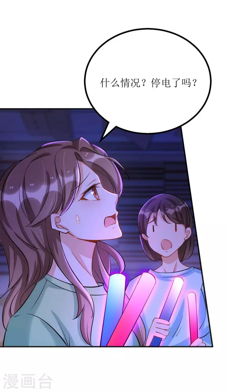 第124话 开始行动-第125话