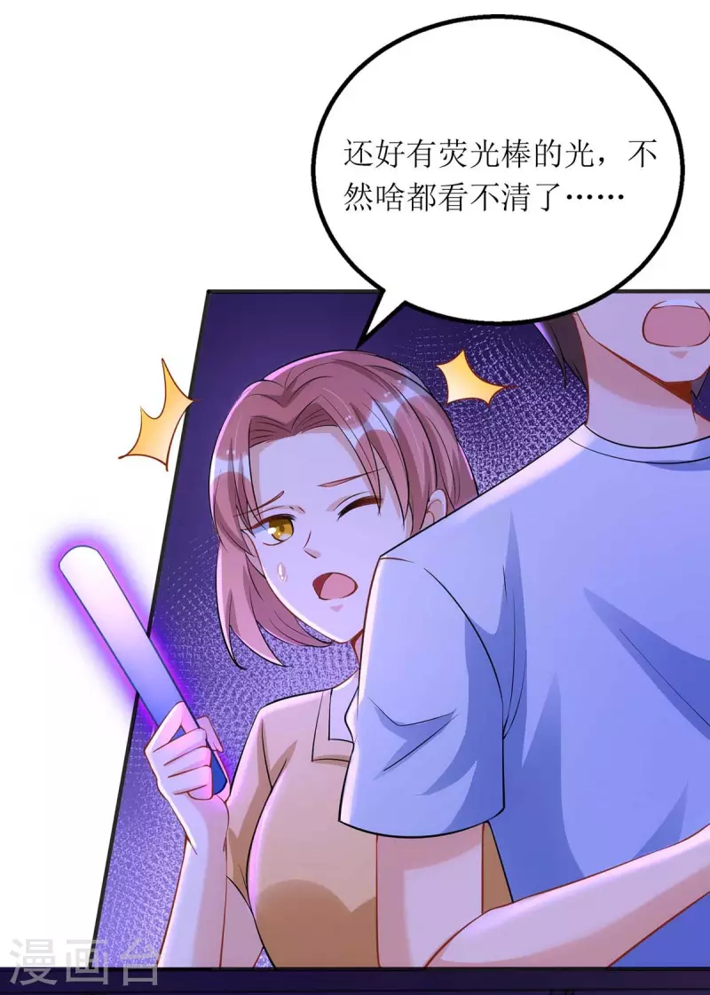 第124话 开始行动-第125话