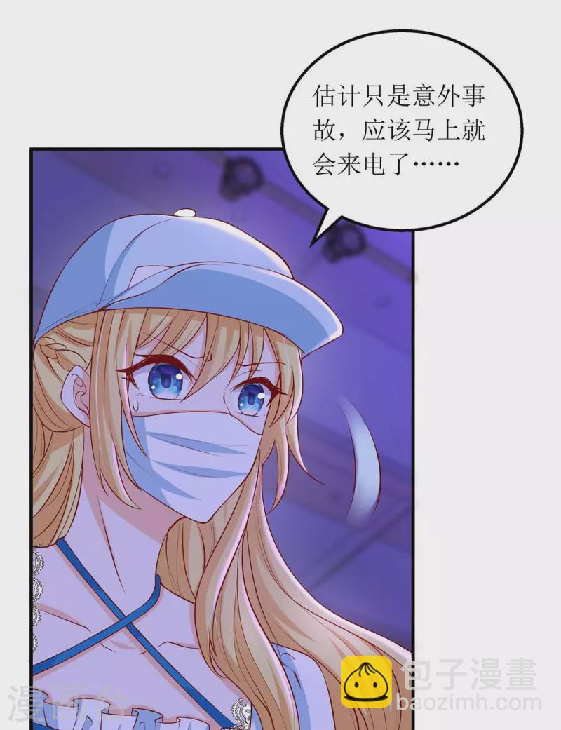 第124话 开始行动-第125话