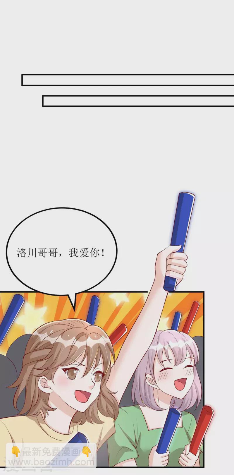 第124话 开始行动-第125话