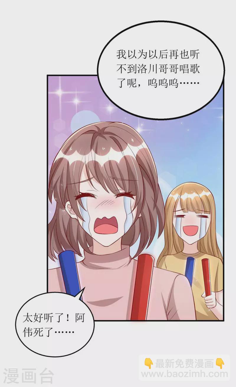 第124话 开始行动-第125话
