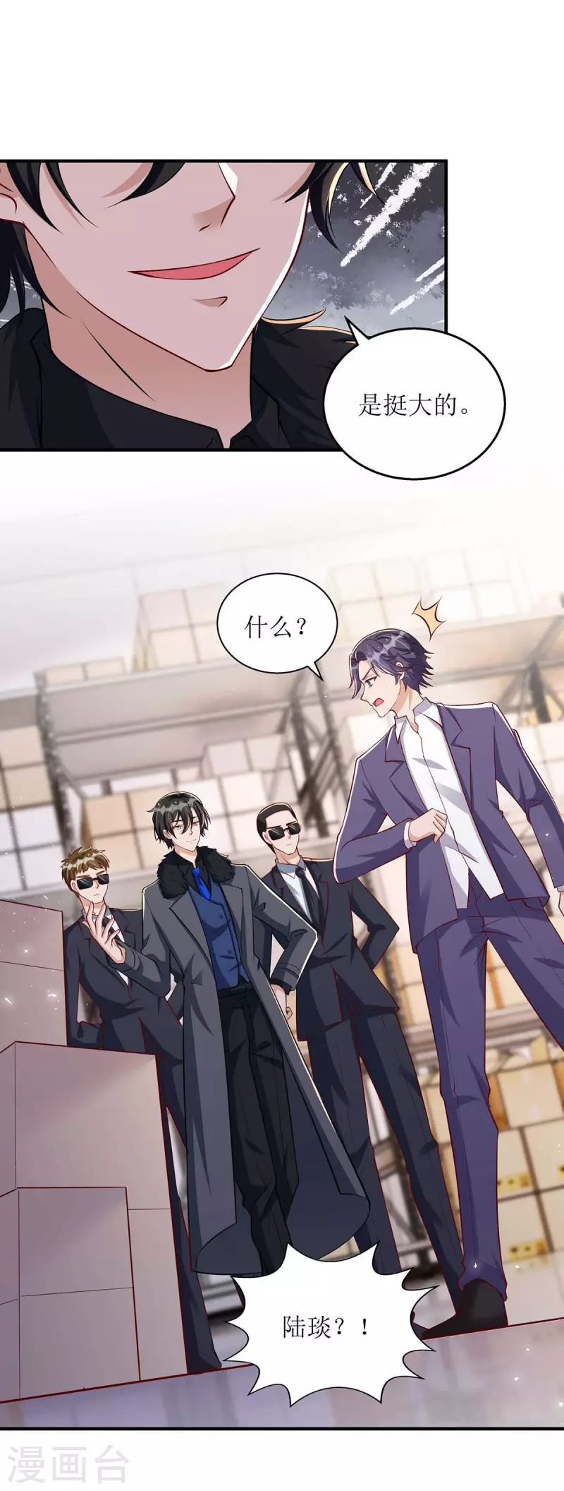 第128话 你真的该死了-第129话