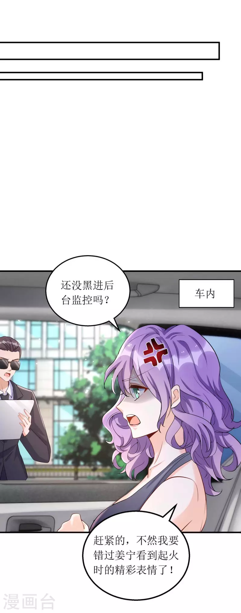 第128话 你真的该死了-第129话