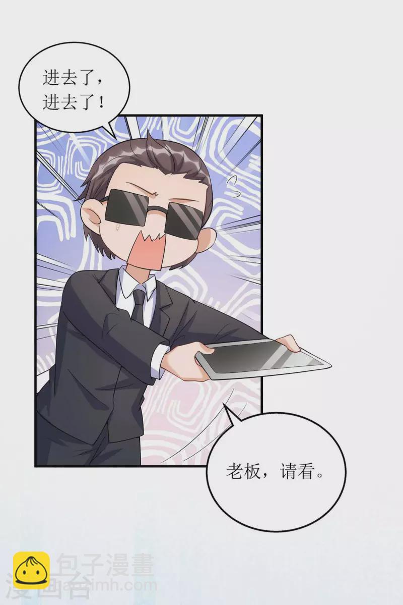 第128话 你真的该死了-第129话