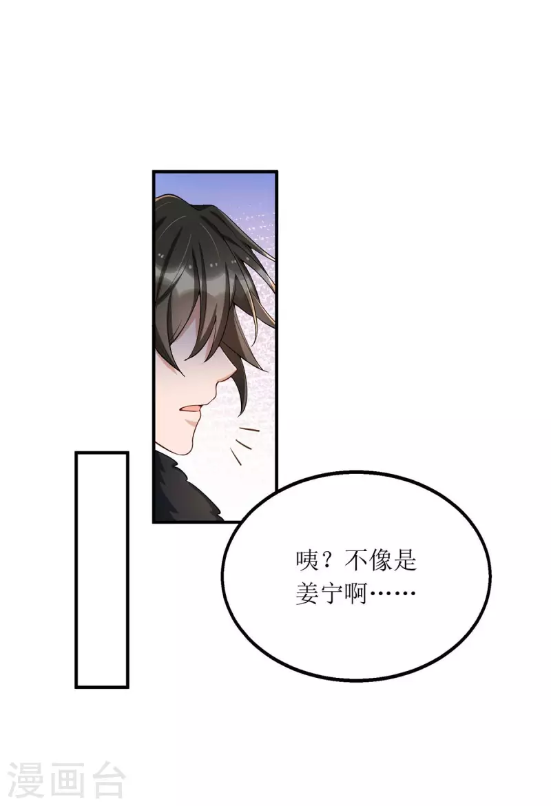 第128话 你真的该死了-第129话