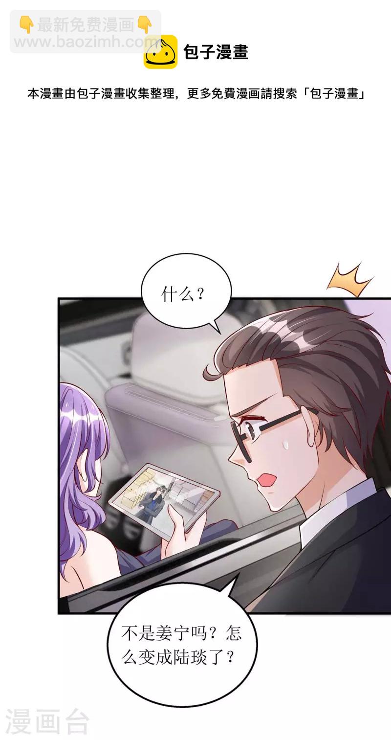 第128话 你真的该死了-第129话