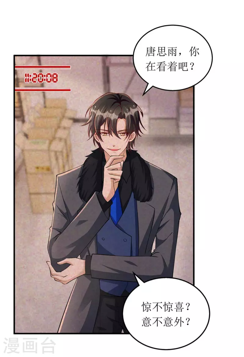 第128话 你真的该死了-第129话