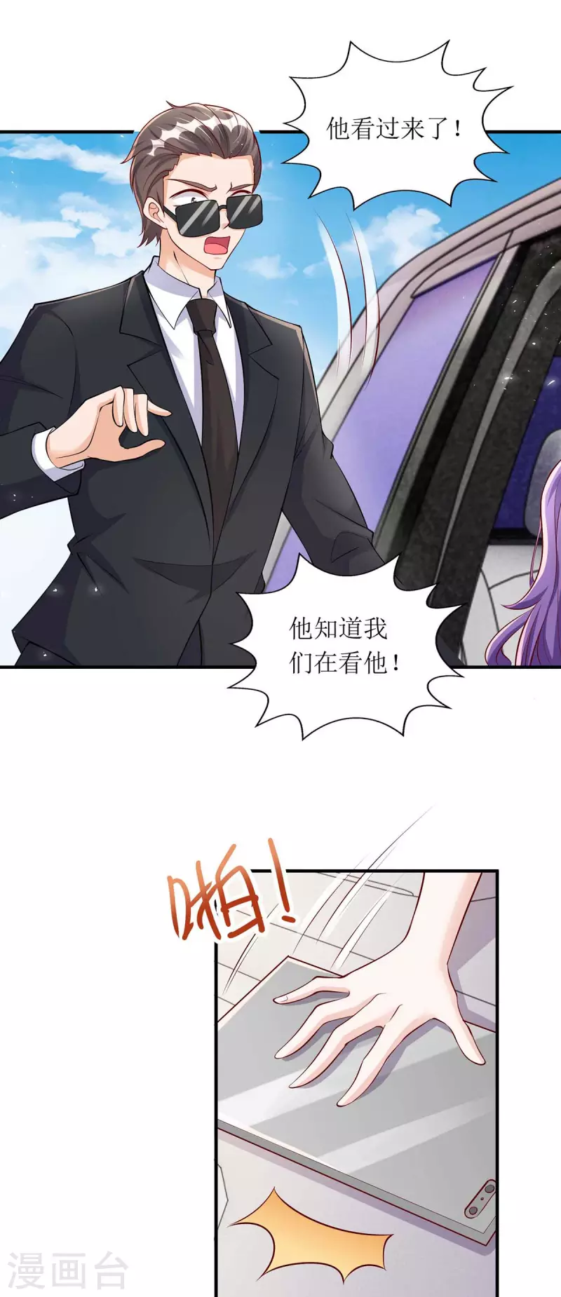 第128话 你真的该死了-第129话