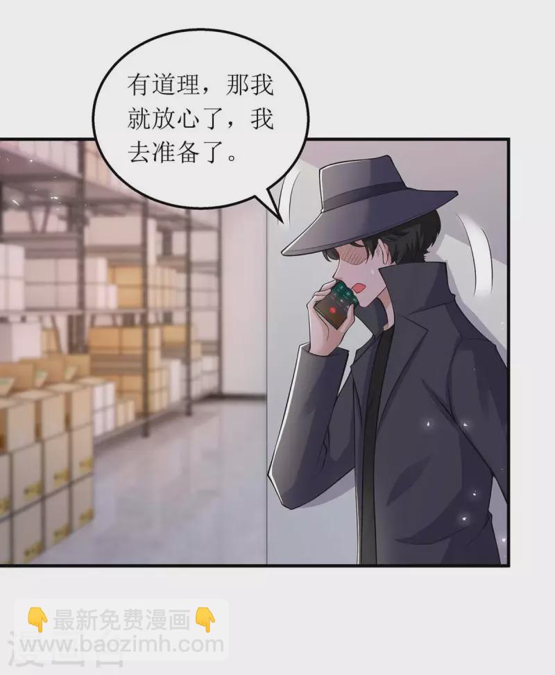 第128话 你真的该死了-第129话