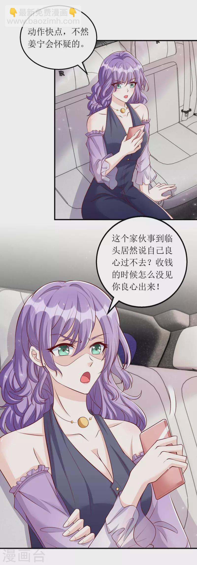 第128话 你真的该死了-第129话