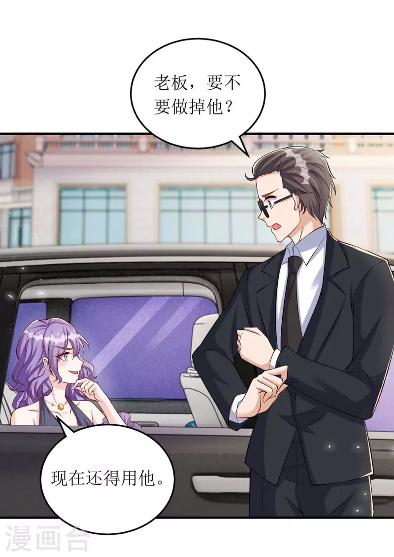第128话 你真的该死了-第129话