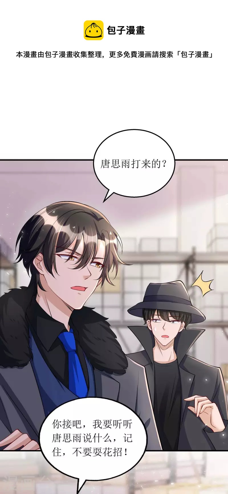 第130话 演一场戏-第131话