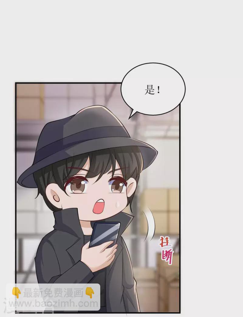 第130话 演一场戏-第131话