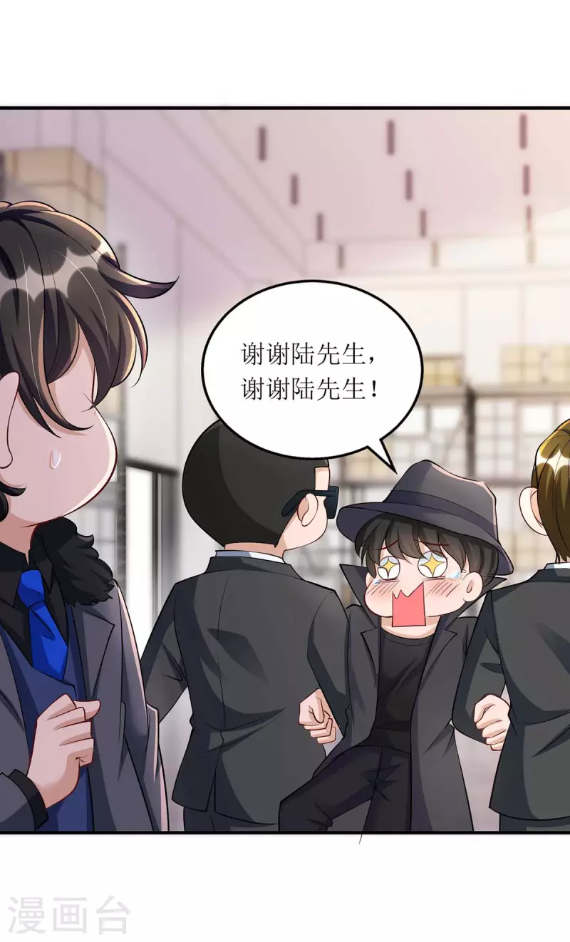第130话 演一场戏-第131话