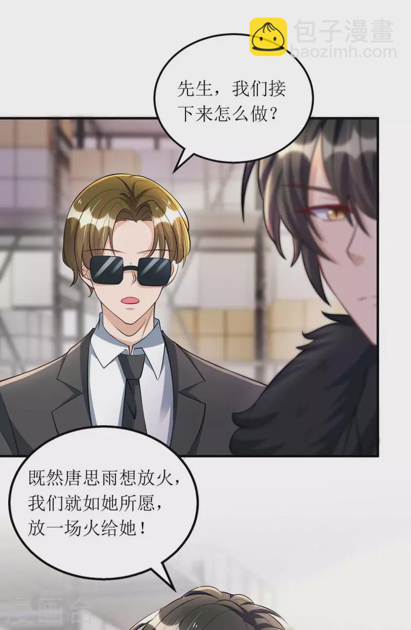 第130话 演一场戏-第131话