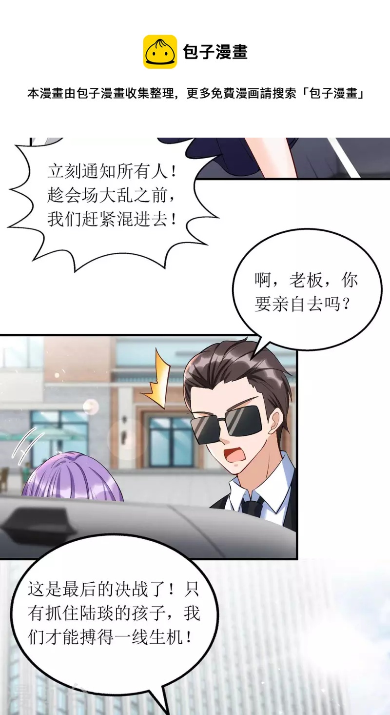 第130话 演一场戏-第131话