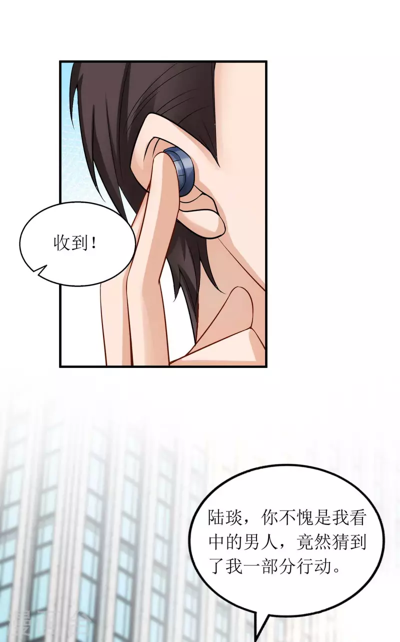 第130话 演一场戏-第131话