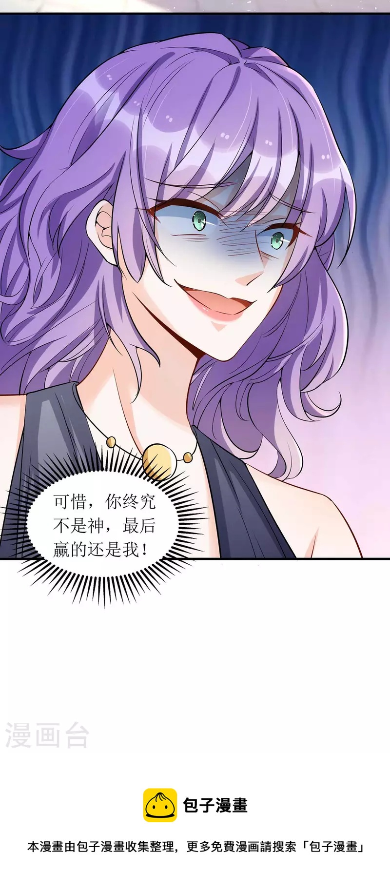 第130话 演一场戏-第131话