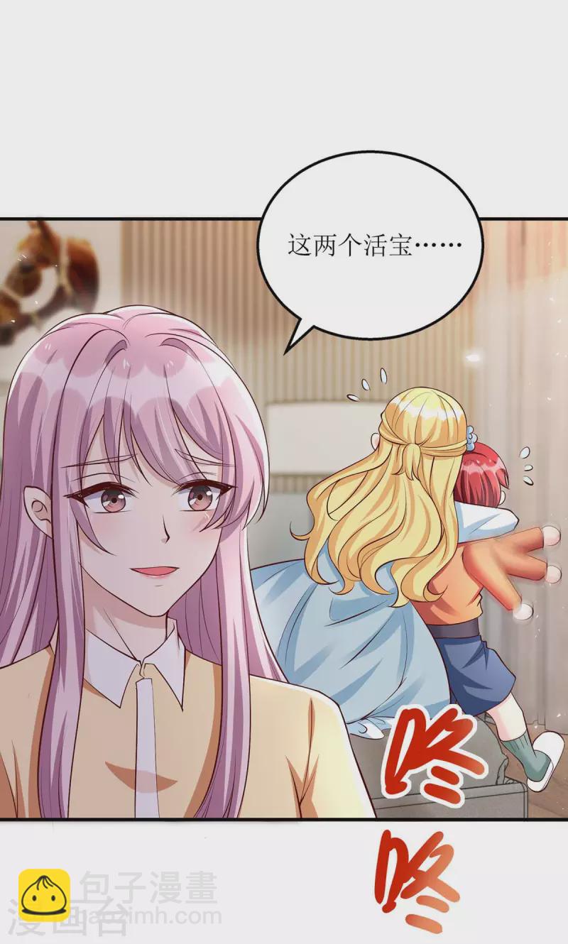 第138话 我们回家-第139话
