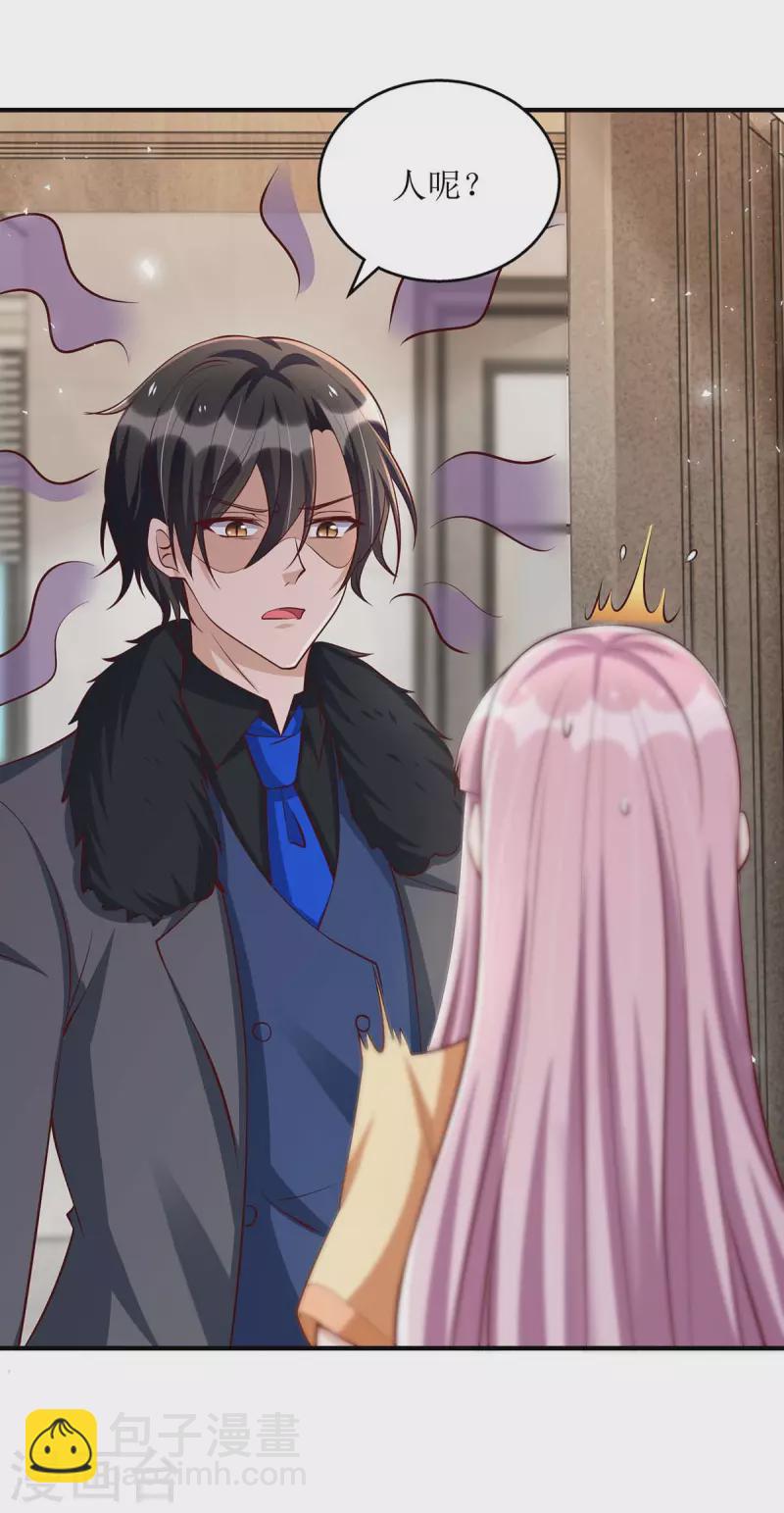 第138话 我们回家-第139话