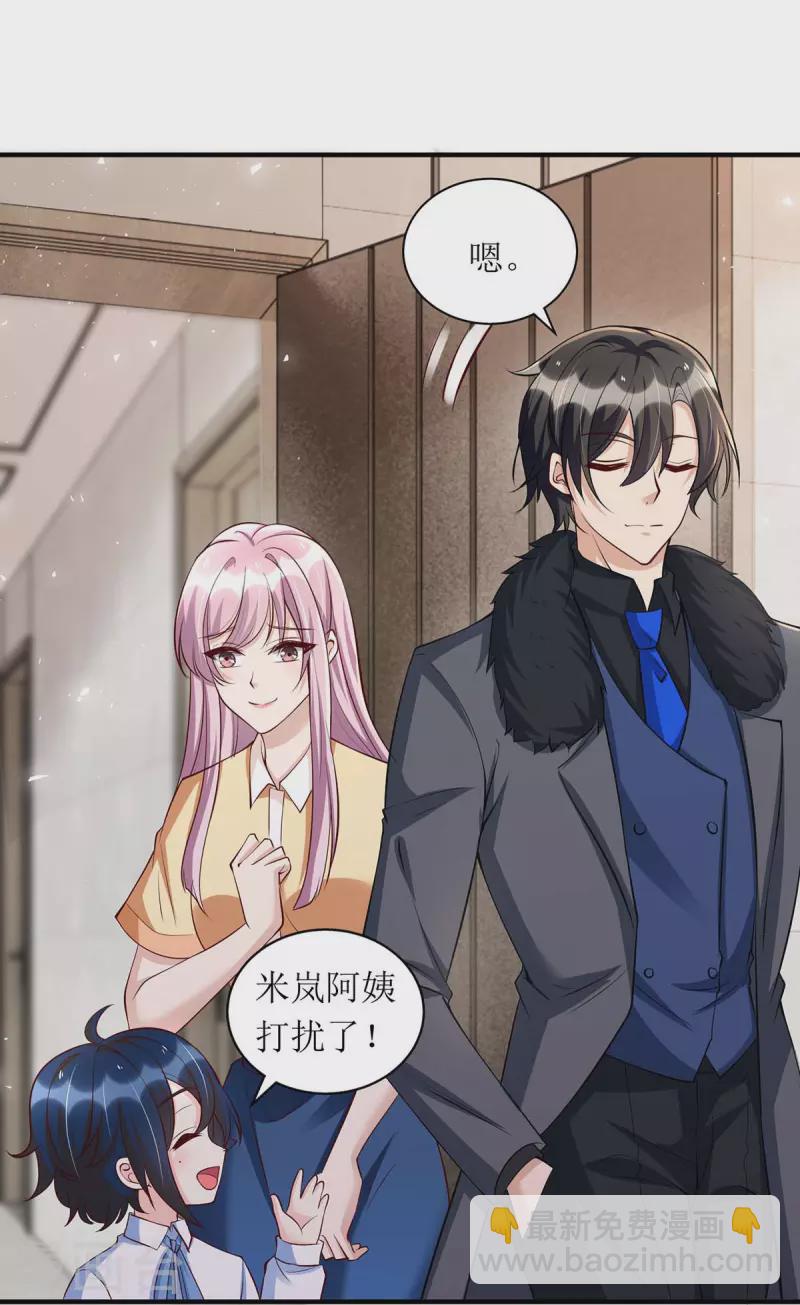 第138话 我们回家-第139话