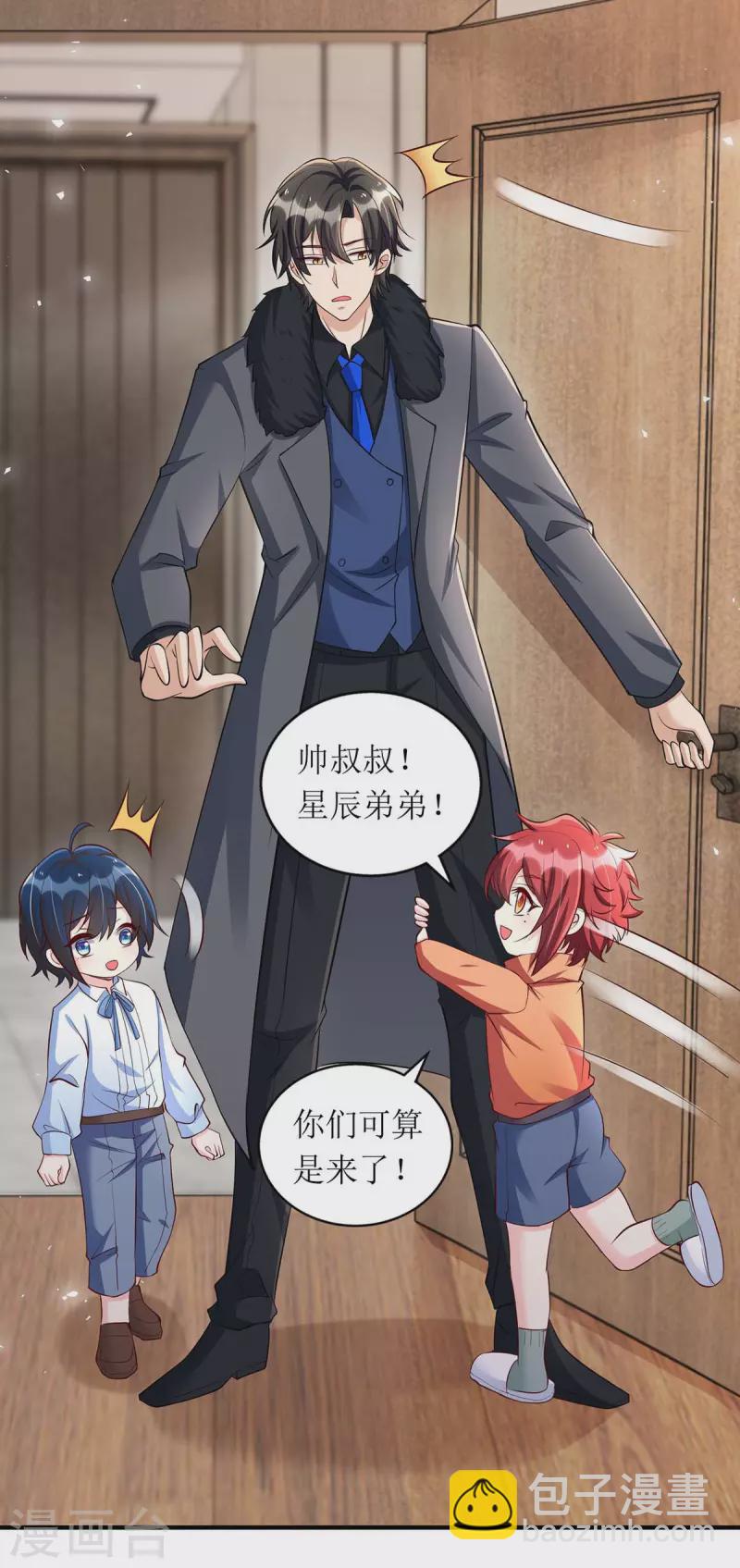 第138话 我们回家-第139话