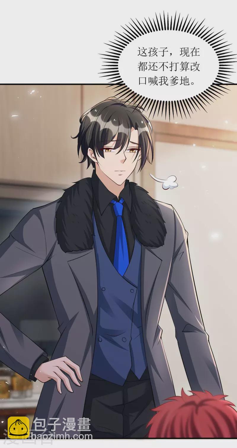 第138话 我们回家-第139话