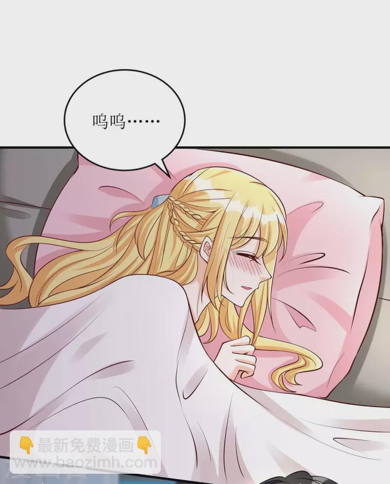 第138话 我们回家-第139话