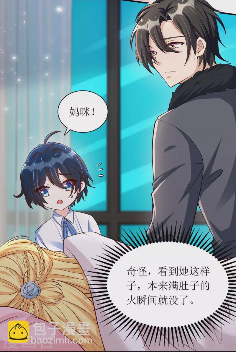 第138话 我们回家-第139话