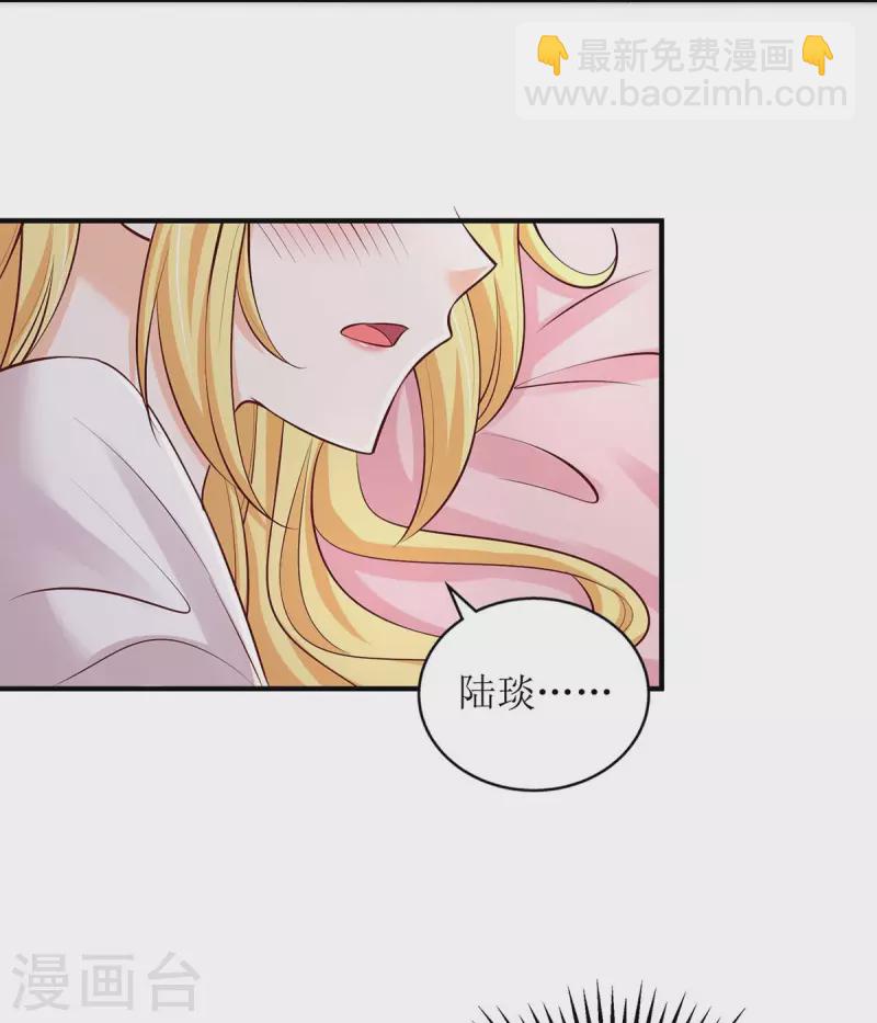 第138话 我们回家-第139话
