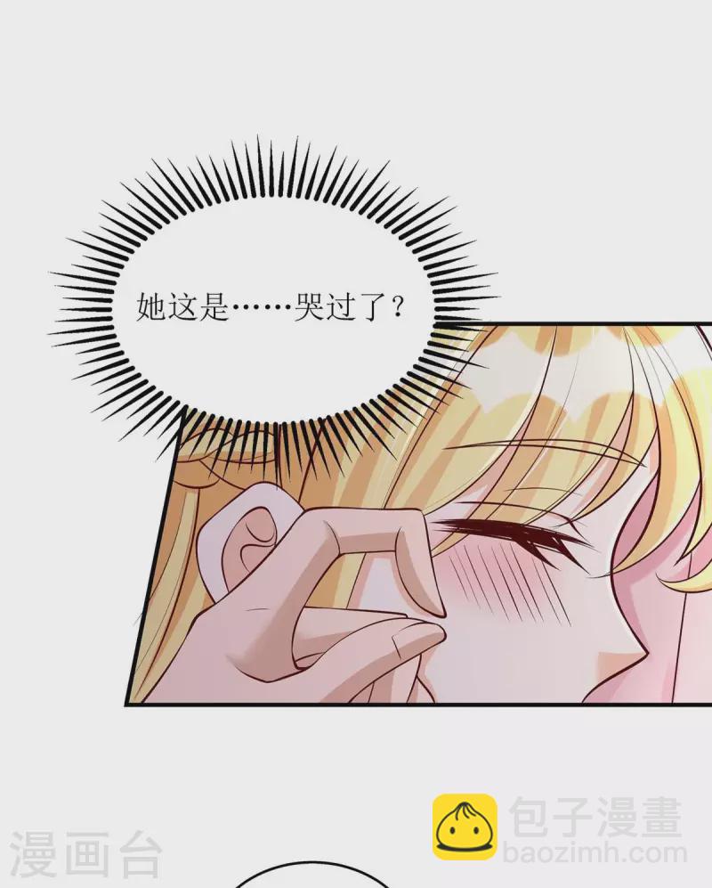 第138话 我们回家-第139话
