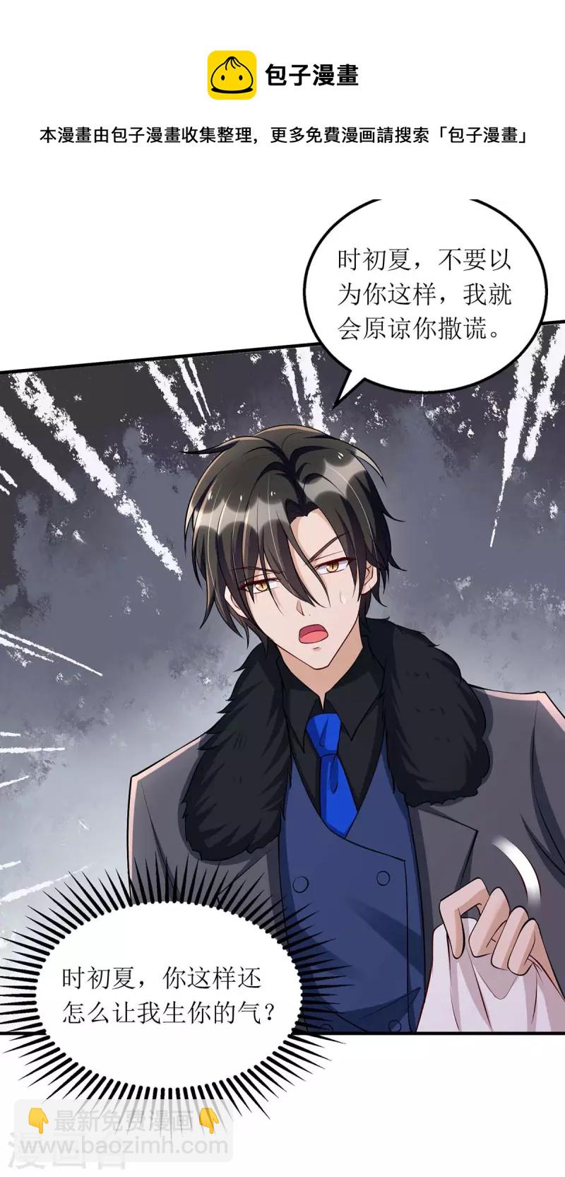 第138话 我们回家-第139话
