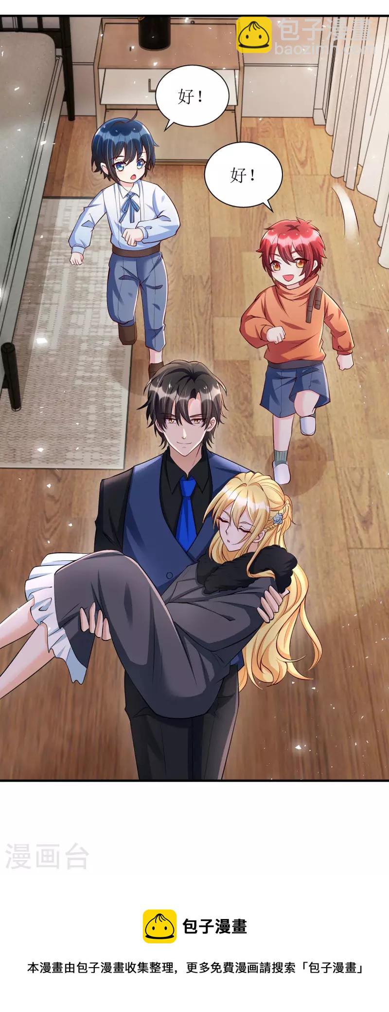 第138话 我们回家-第139话